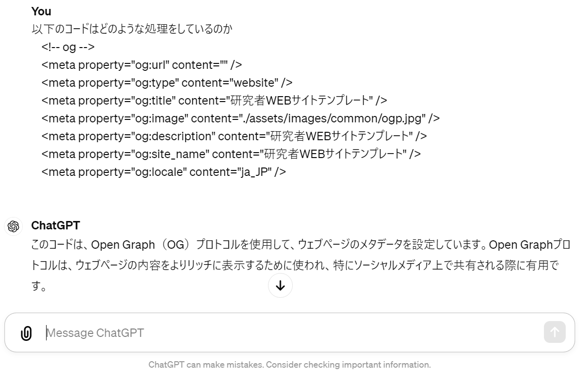 chatgptsample